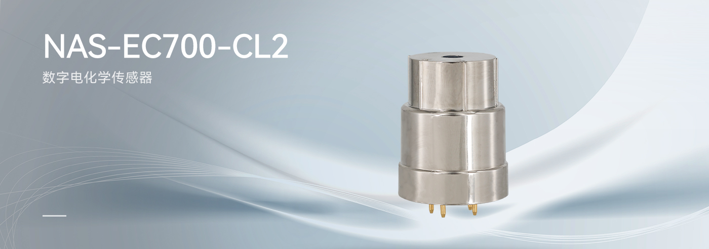 NAS-EC700-Cl2